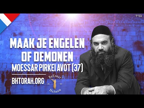 Maak je engelen of demonen. - MUSSAR Pirkei Avot