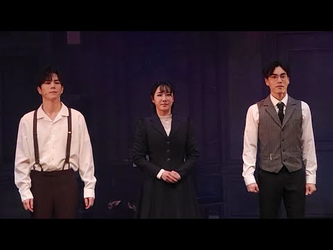 20210609 뮤지컬 라 레볼뤼시옹 마티네 커튼콜 (고훈정 김사라 김찬호)