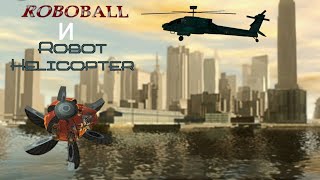 Robot Helicopter - Робот Вертолёт и Robot Ball - Робот Шар. Летаю, катаюсь, взрываю. screenshot 3