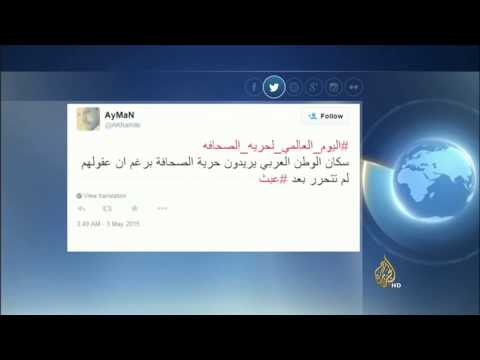 تغريدات حول واقع الصحافة العربية