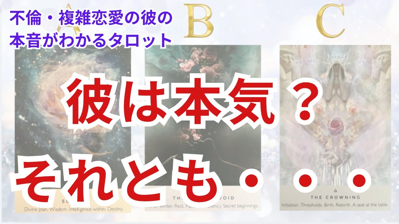 【不倫・複雑恋愛】彼は離婚を考えている？本気度チェック