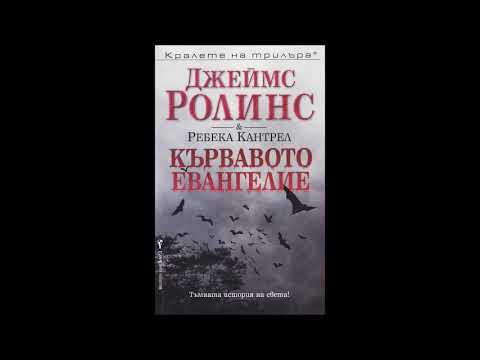 Видео: На пръстена какво означава разоръжен?