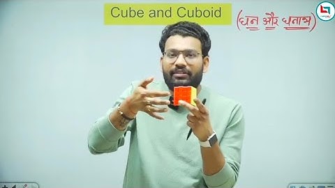 Class-20|Cube & Cuboid By Piyush Varshney|For All Competitive Exams #ssccgl2025 #reasoning #cgl2025 