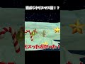 クリスマスなので壺おじのクリスマスマップで遊んでみた！！ #バカゲー #ゆっくり実況 #rta #ゲーム #ゲーム実況 #ゆっくり解説 #実況 #壺おじ