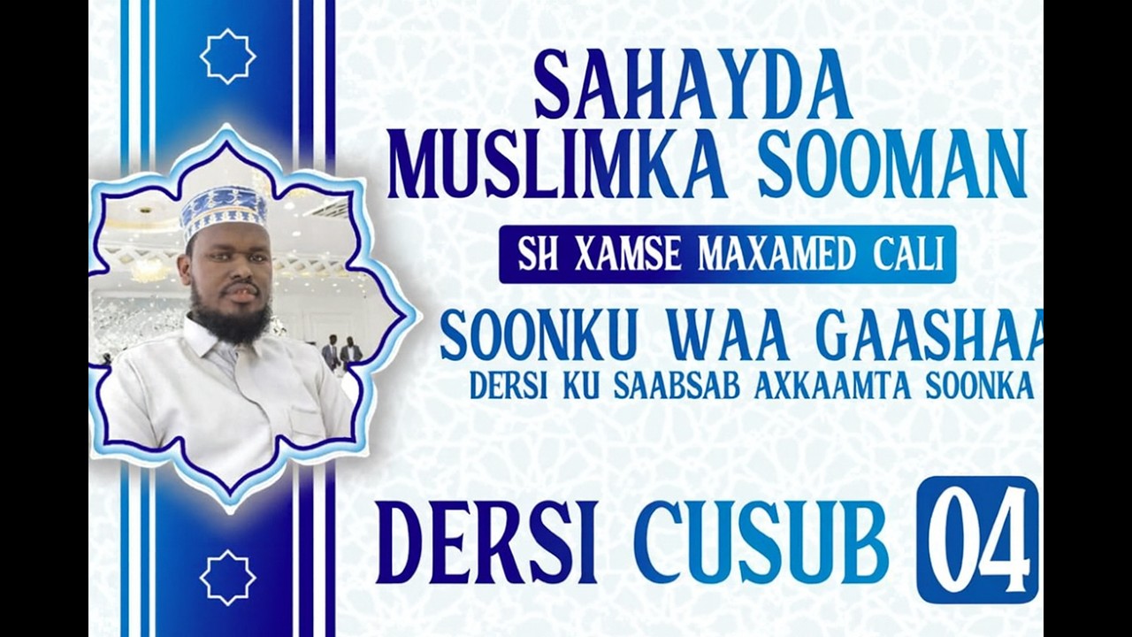 𝗯𝗮𝗿𝗻𝗮𝗮𝗺𝗶𝗷𝗸𝗮 𝗦𝗢𝗢𝗡𝗞𝗨 𝗪𝗔𝗔 𝗚𝗔𝗔𝗦𝗛𝗔𝗔𝗡_4AAD