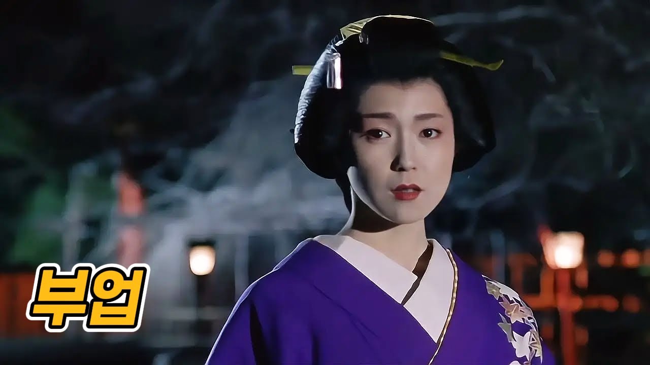 무언가를 미치도록《증오》하여🔥삶의 이유를 찾게 된《사무라이의 복수》
