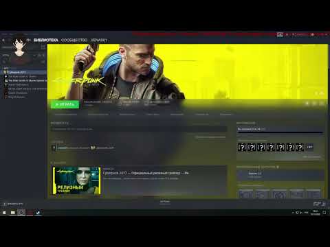 Не запускается  Cyberpunk 2077 ЕСТЬ РЕШЕНИЕ!!!