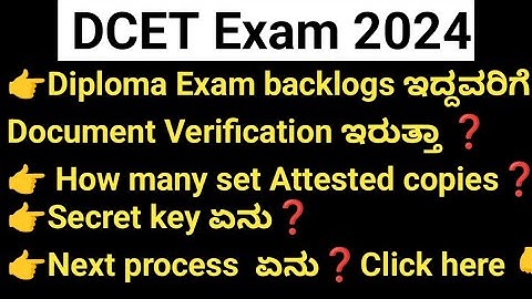 Dcet result 2024|Dcet Document Verification for backlogs|Attested copy#Document Verification slip