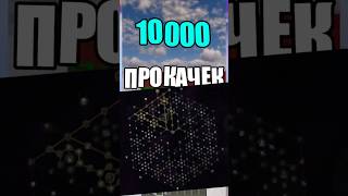 Топовый мод на прокачку персонажа в Майнкрафте с 10 классами #майнкрафт #minecraft #обзормодов