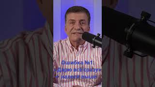 Часть IV. Ошибка, которая стоит вам сотен тысяч! Наследство в Германии пошаговый: чек-лист семьи.