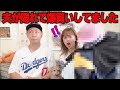 【信じられない…】夫が隠れて爆買いしてたので全部晒します！