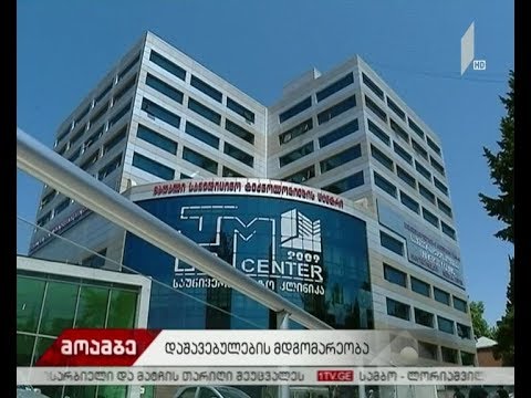 21 ივნისის ღამეს დაშავებულების ჯანმრთელობის მდგომარეობა