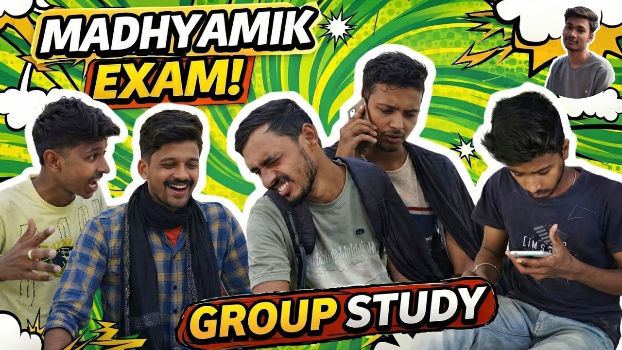 Madhyamik exam || group study (মাধ্যমিক পরীক্ষা) 