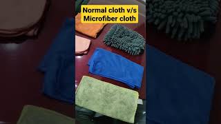 Best cloth for your car to remove dust/dirt. Microfiber v/s Normal cloth #car cleaning tips #srautos