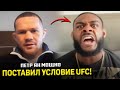 КОНЕЦ! Петр Ян поставил МОЩНОЕ условие UFC / Стерлинга лишат ПОЯСА!