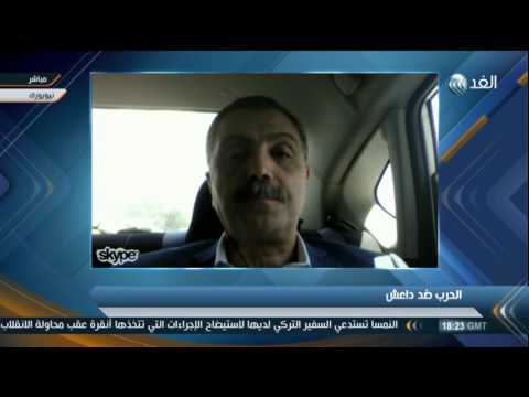 التحالف الدولي لمحاربة الإرهاب وسبل القضاء على داعش