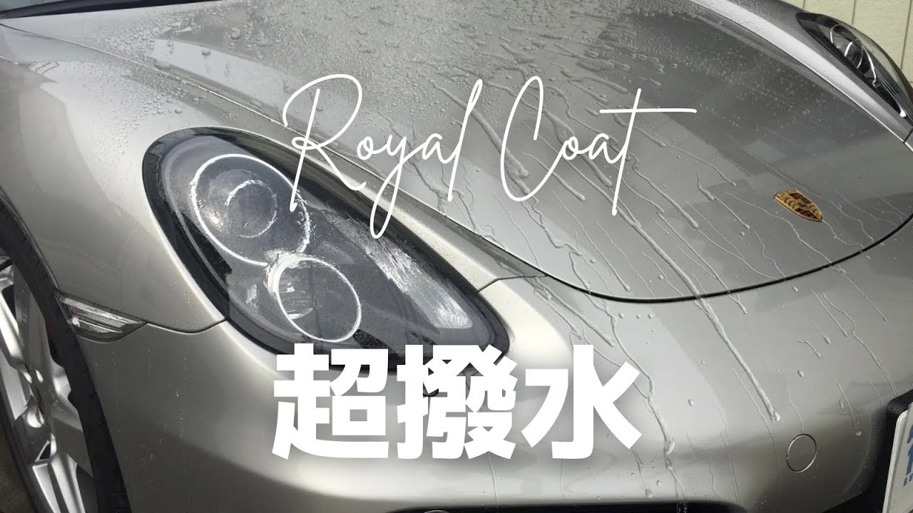 水道水のカルキ染みを擦らずに除去できる商品のご紹介 Youtube 水道水のカルキ染みを擦らずに除去できる商品のご紹介 Youtube