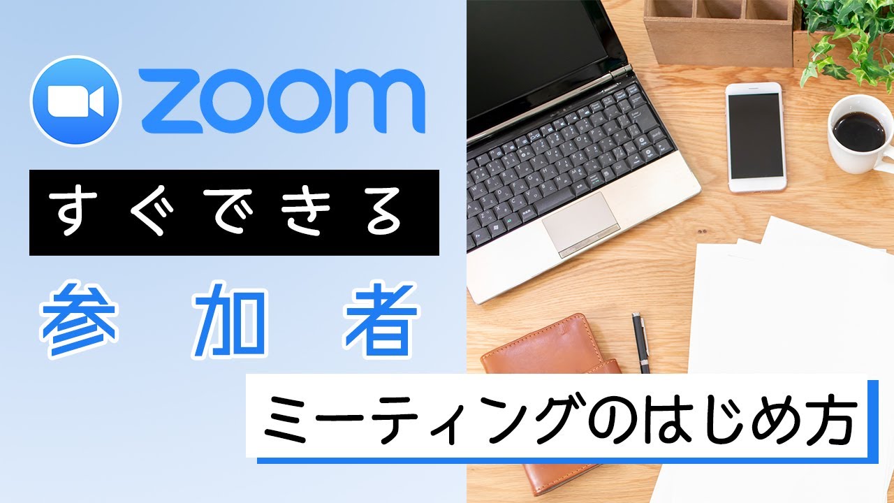 初心者でもすぐに使えるパソコン☆LINEもYouTubeもzoomもOK‼︎