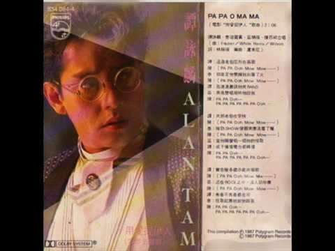 用爱捉伊人 电影主题曲