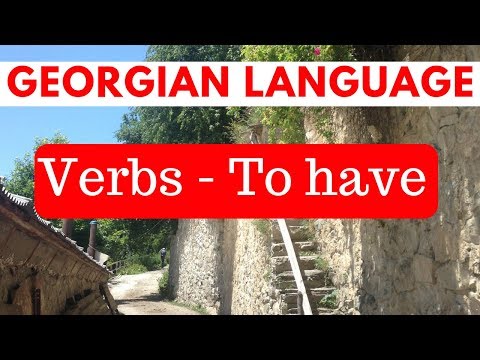 Learn Georgian Language - Verbs, To have -  ქონა and ყოლა