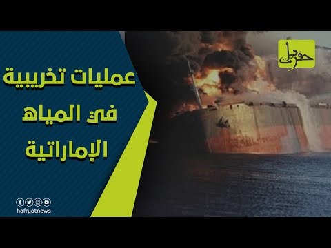 لماذا ينفذ الرجال البيض عمليات إطلاق النار الجماعية حفريات