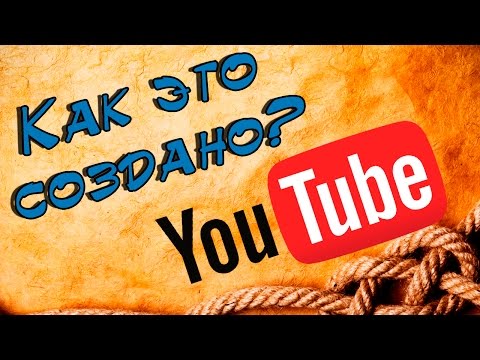 История создания YouTube | ЭТО ИНТЕРЕСНО!