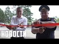 Открытие исправительного центра