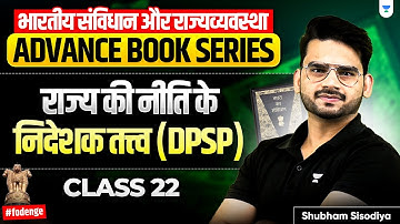 Class 22: Directive Principles of State Policy (DPSP) | UPSC Polity for Beginners | Shubham Sisodiya