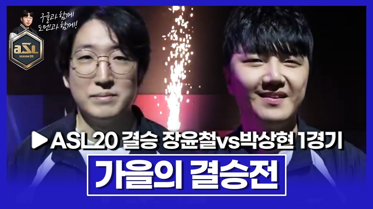 1경기 장면