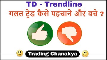 How to Remove (TD-Trend line) false signal with some example - By Trading Chanakya