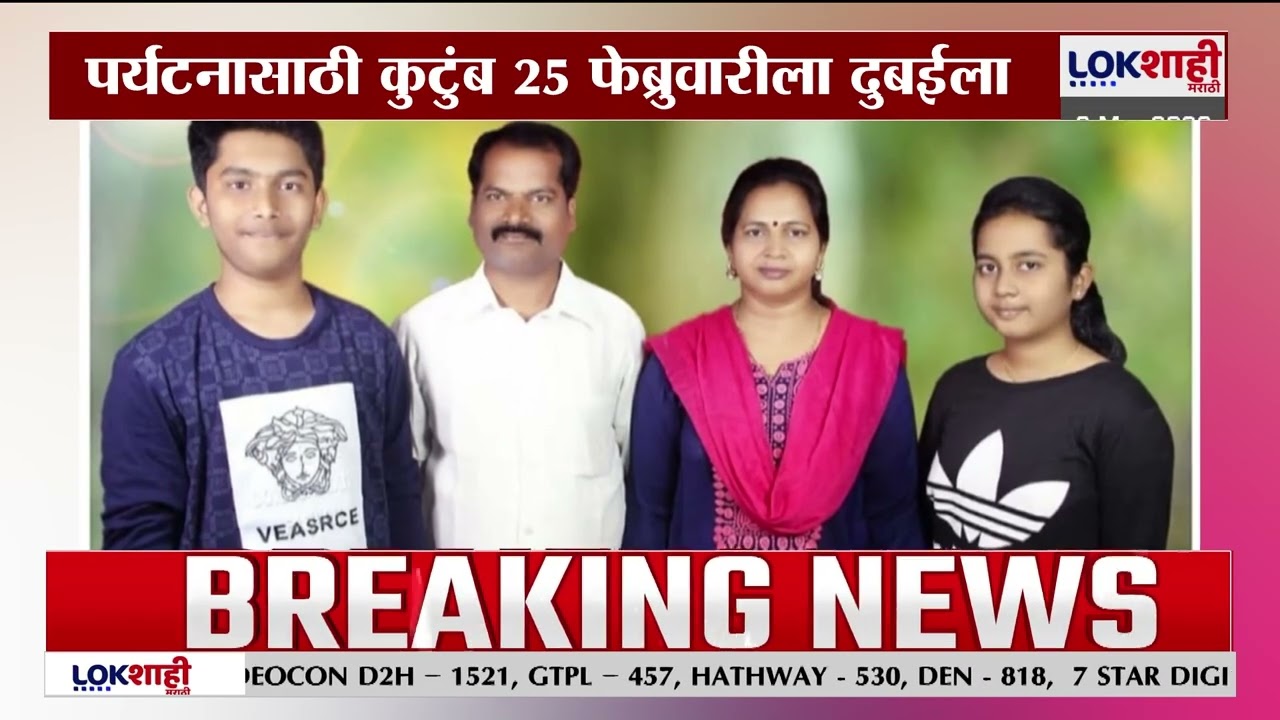 Iran- Isreal War | युद्धाची धग भारताला झळ; कोण-कोणत्या वस्तूंचं नुकसान? | Lokshahi Marathi