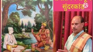 संगीत मय सम्पूर्ण सुन्दर काण्ड | Sangeet may Sundar kaand | Pandit Radhacharan Sharma |Raghav mandal