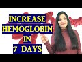 Increase Hemoglobin Level in 7 Days / Get Rid of Anemia - Iron Deficiency / Samyuktha Diaries