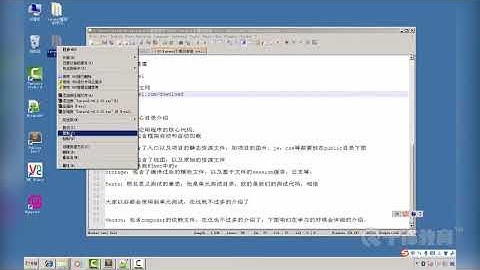 千锋PHP教程：2 Laravel下载及安装