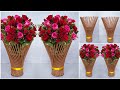 Cara Membuat Vas Bunga Dari Koran - Newspaper Flower Vase - Best Out Of Waste Craft Idea