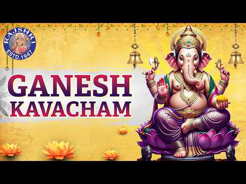 Ganesha Kavacham | Powerful Ganesh Stotram for Protection | Ganesh Chaturthi Special