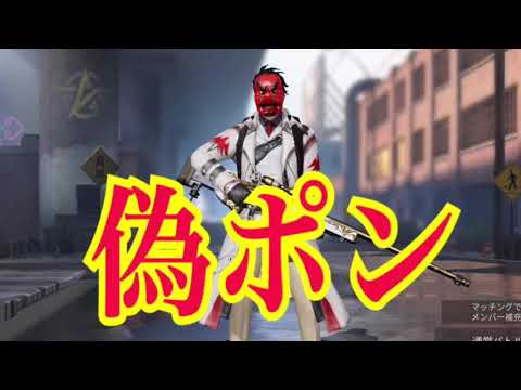 【荒野行動】偽ポンによるキル集part3