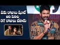 Actor subbaraju speech  arya 20 years celebrations  allu arjun