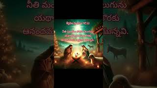 #jesus #promise dhevuni vakdhanam dhevuni vakyam daily promise today premise word's of God yesu mata
