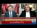 Fawad Chaudhry Speaks Out on Imran Khan Hospital Transfer | Maulana to Join Long March? Neo News