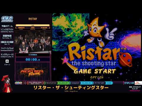 SGDQ2019 リスター・ザ・シューティングスター - YouTube