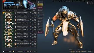 Conquerors Package Berzerker Armor
