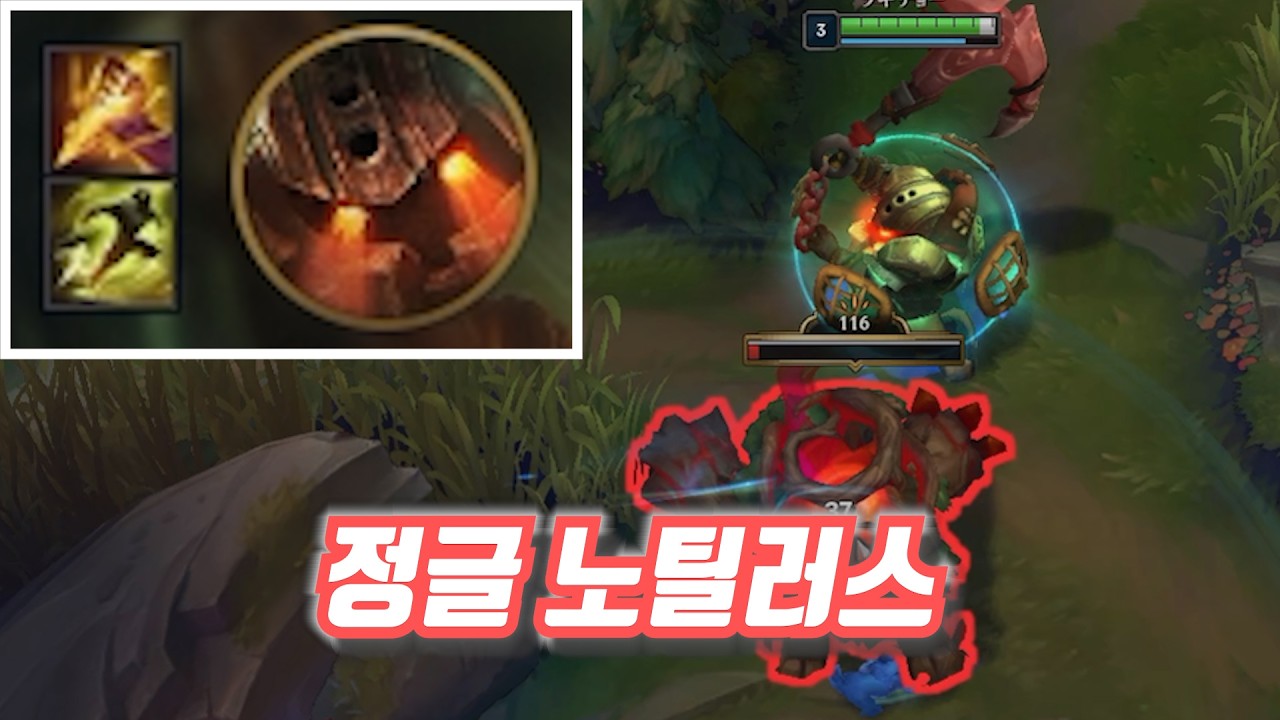 나 서폿 아니다 | LOL