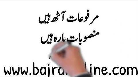 Nahw Lessons: Marfoo Mansoob Majroor| مرفوعات،منصوبات، مجرورات