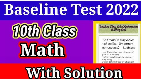 10th Class PSEB Quiz Math Quiz with Solution Baseline Test 2022 By Vinay Kumar
