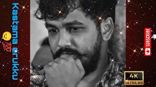 Romba Kastama Irukku 💯😞 | Tamil whatsapp status | Sad songs | Love feel | #status #whatsapp #sad