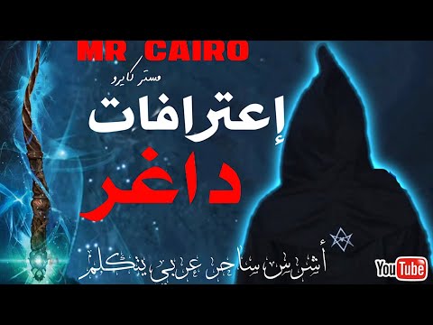 فيديو: المباري الكهربائية - مساعدي مكتب