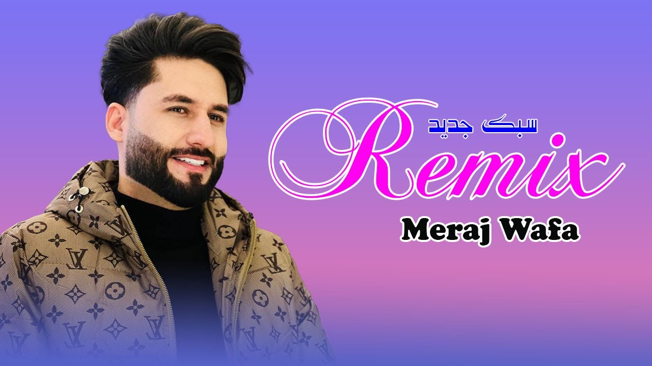 معراج وفا میله حاجی وسیم کلکان و پهلوان صدام ریمکس خیلی بالا Meraj wafa new song 2024