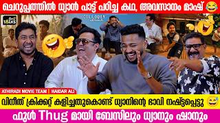 മിസ്റ്റർ ജെ വിളിച്ചപ്പോൾ എനിക്ക് വിശ്വാസം ആയില്ല😂  | Athiradi Movie | Basil Joseph | One2talks |