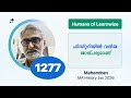 1277 I Mahendran I Humans of Learnwise I MA History I Kerala's No.1 IGNOU Coaching Platform #ignou